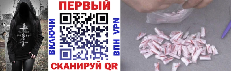 blacksprut как войти Кировград Амфетамин 97% где купить наркоту