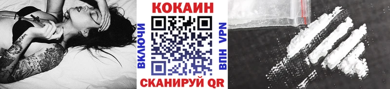 COCAIN 97%  купить  сайты  Кировград 