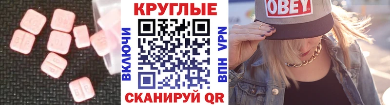 продажа наркотиков  Кировград  ЭКСТАЗИ mix 