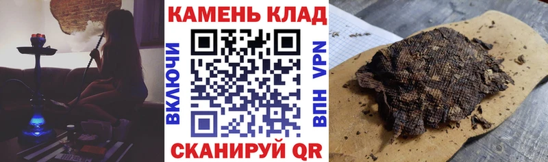 ГАШИШ гарик Кировград