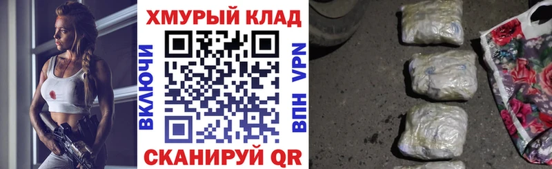 купить  цена  Кировград  ГЕРОИН хмурый 