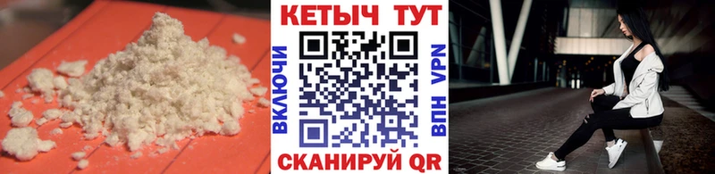 как найти закладки  Кировград  Кетамин VHQ 