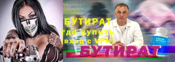 гашик Козельск