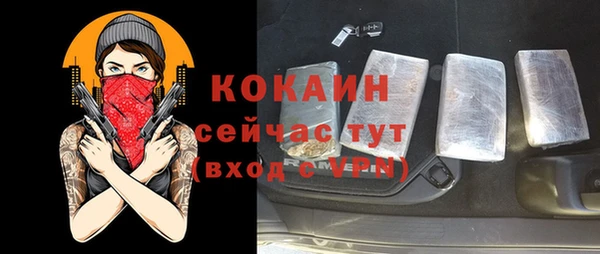 альфа пвп Козловка