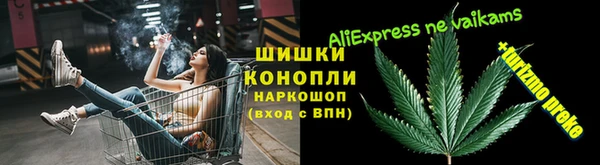 альфа пвп Коряжма