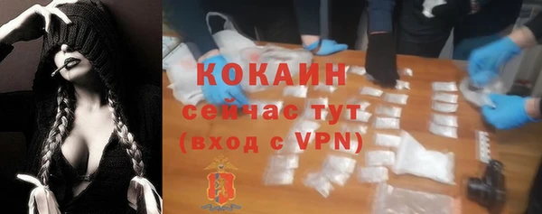 альфа пвп VHQ Кодинск