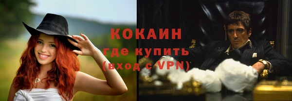 альфа пвп VHQ Кодинск