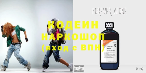 альфа пвп VHQ Кодинск