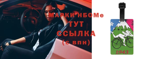 альфа пвп VHQ Кодинск