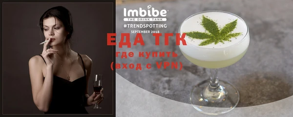 альфа пвп Козловка