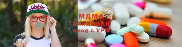альфа пвп Козловка