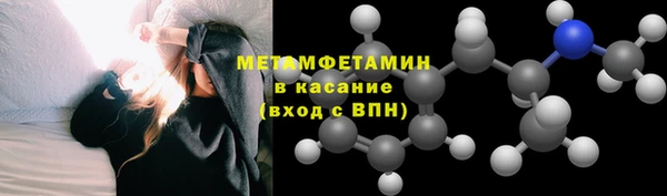 альфа пвп Козловка