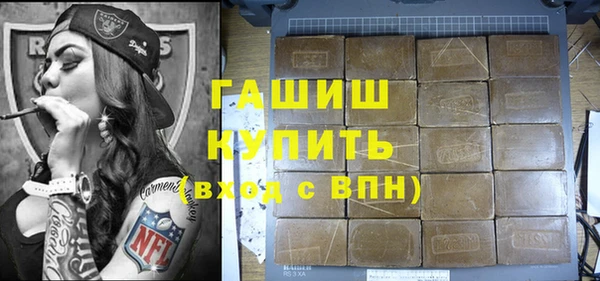 сатива Кинешма