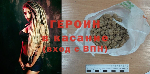 сатива Кинешма