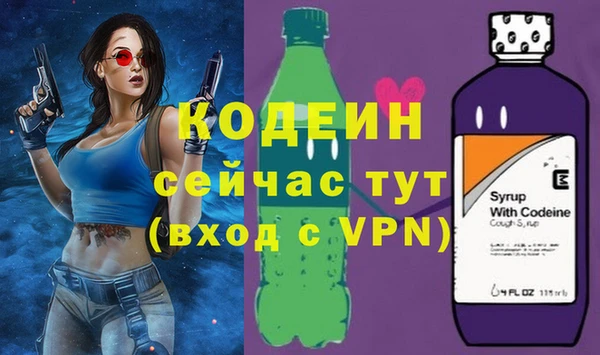альфа пвп VHQ Кодинск