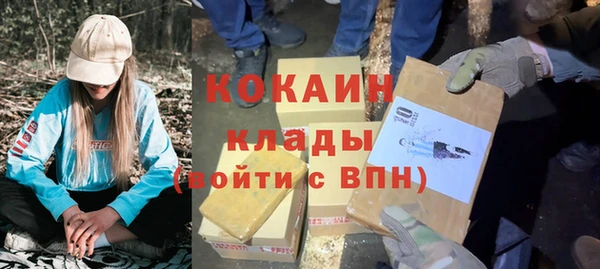 альфа пвп Козловка