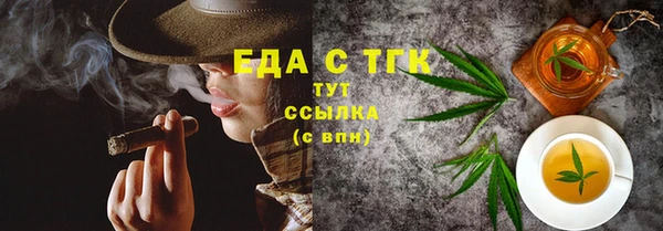 альфа пвп Козловка
