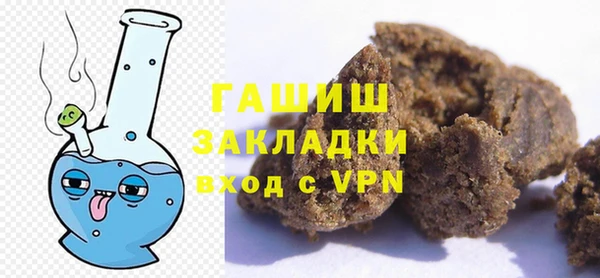 альфа пвп Козловка