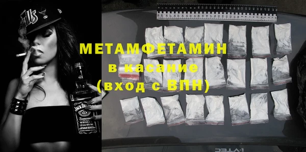 сатива Кинешма