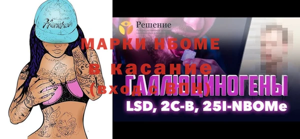 ALPHA PVP Корсаков