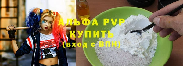 альфа пвп VHQ Кодинск