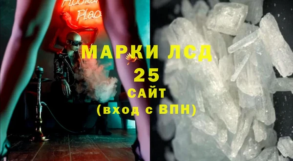 альфа пвп VHQ Кодинск
