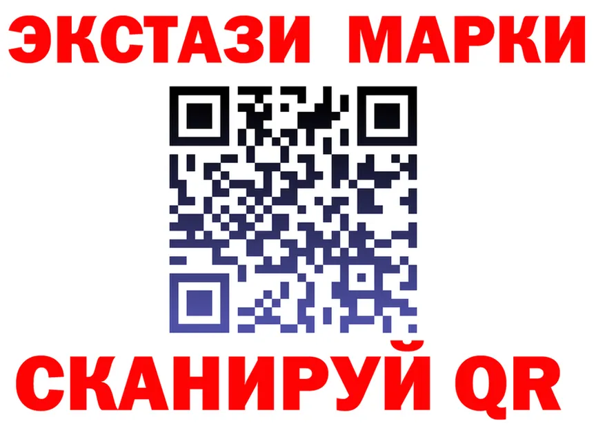 Экстази VHQ tor сайты даркнета гидра Кировград