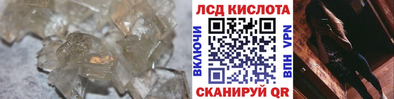 LSD-25 экстази кислота где продают наркотики Кировград