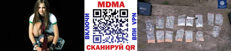 МДМА кристаллы  Кировград 