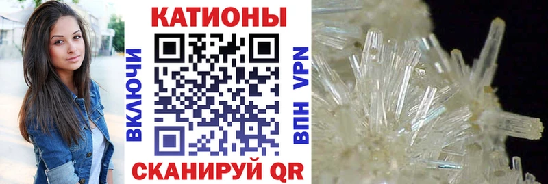 МЕФ мяу мяу  Кировград 