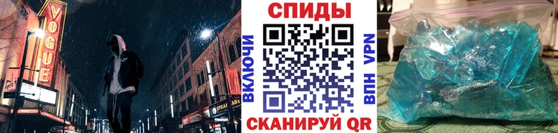 МЕТАМФЕТАМИН кристалл Кировград